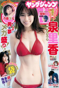 美女推油视频